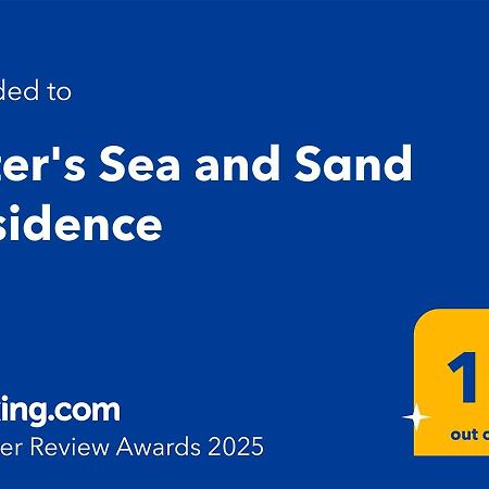 Peter'S Sea And Sαnd Residence 阿达玛斯 外观 照片